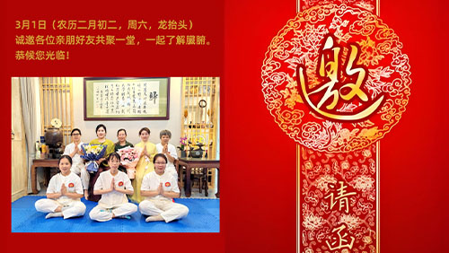金桂堂臟腑调理虎门店落成开业