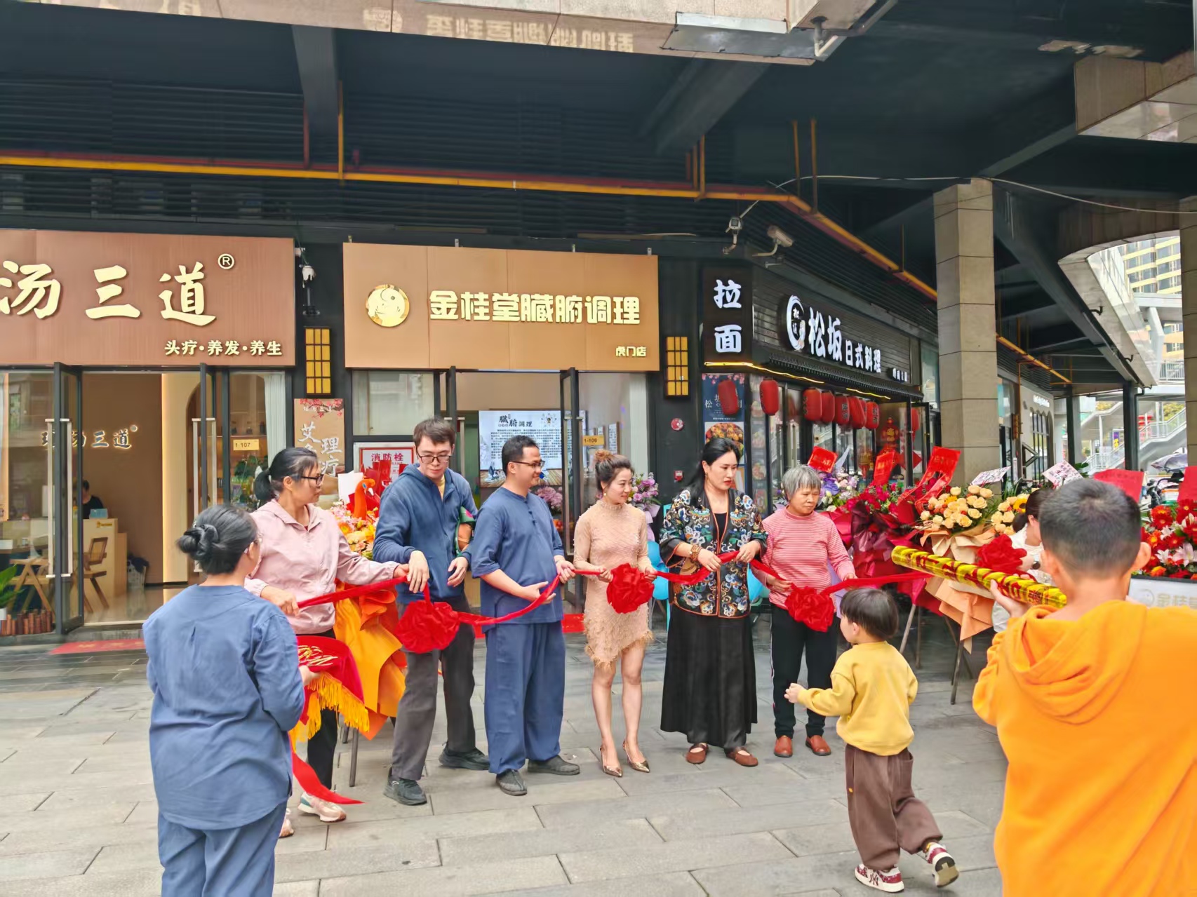 金桂堂,臟腑调理,健康馆,臟腑手法