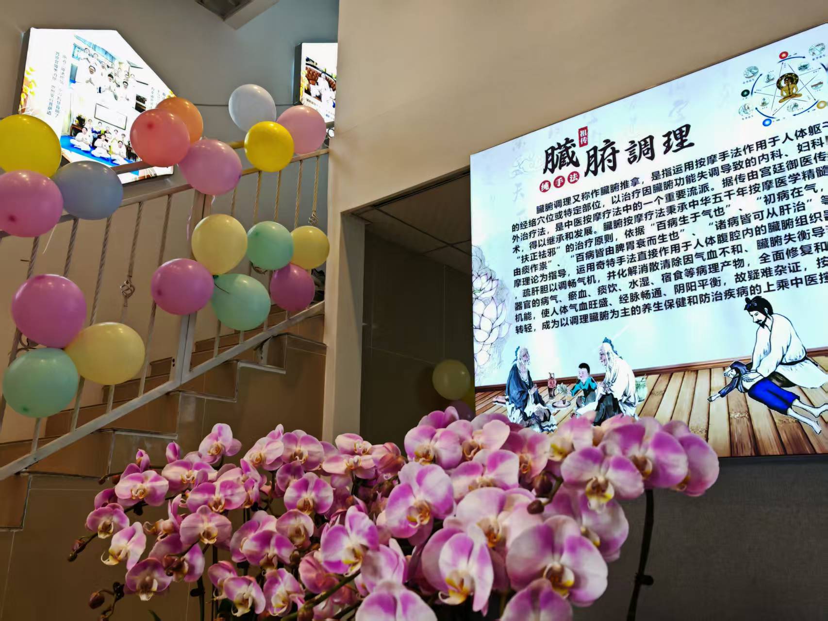金桂堂,臟腑调理,健康馆,臟腑手法