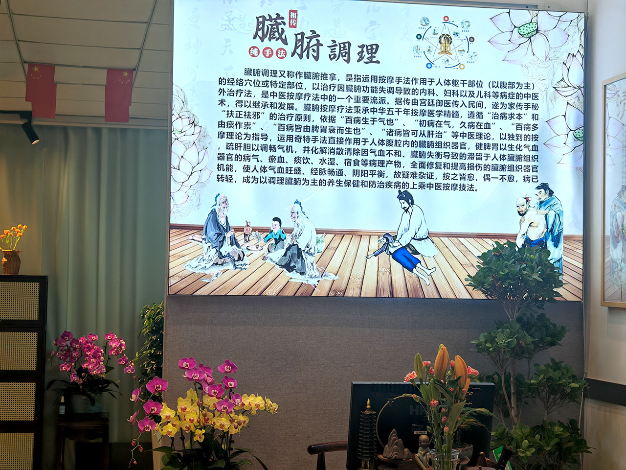 金桂堂臟腑调理